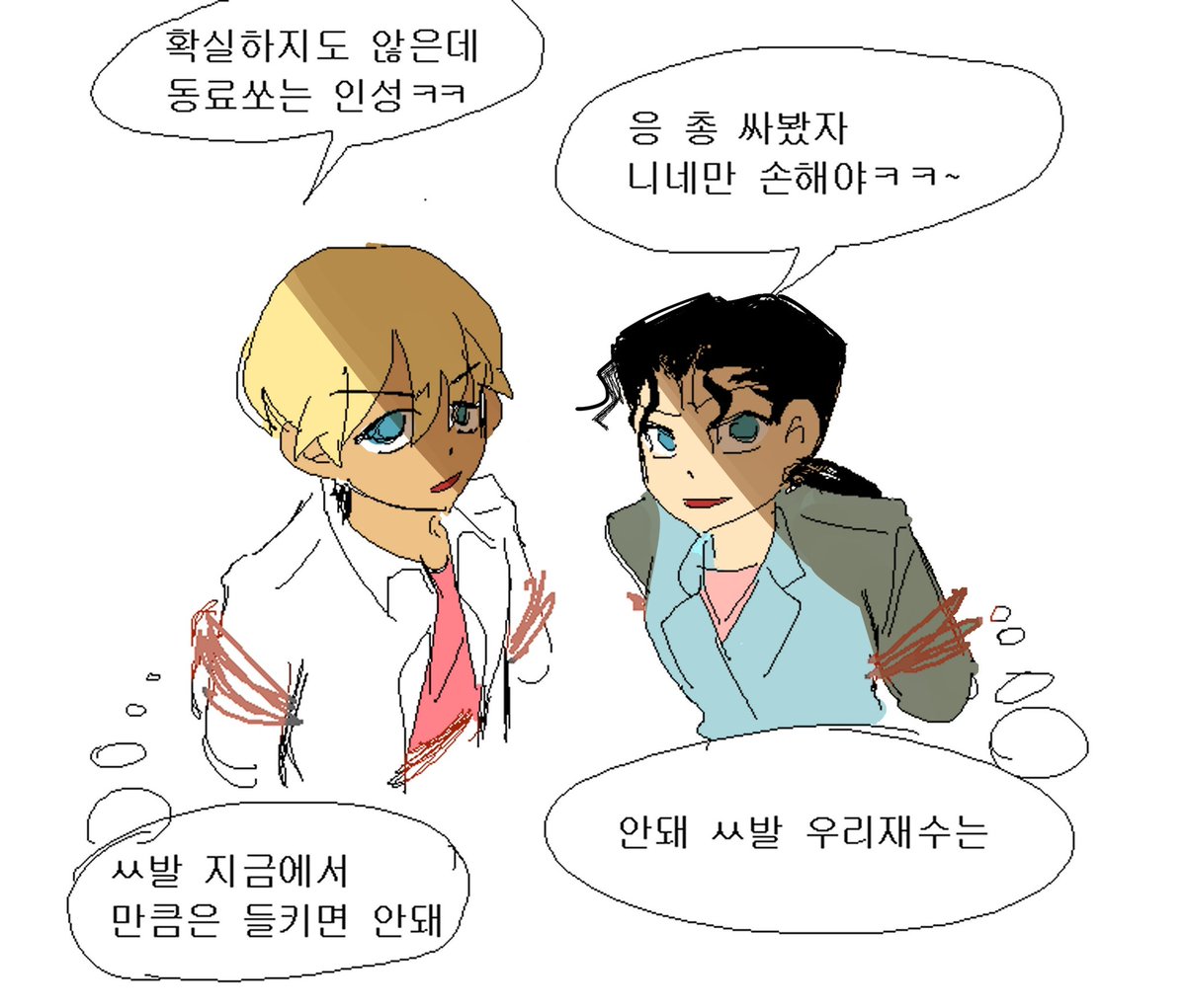 순흑의악몽