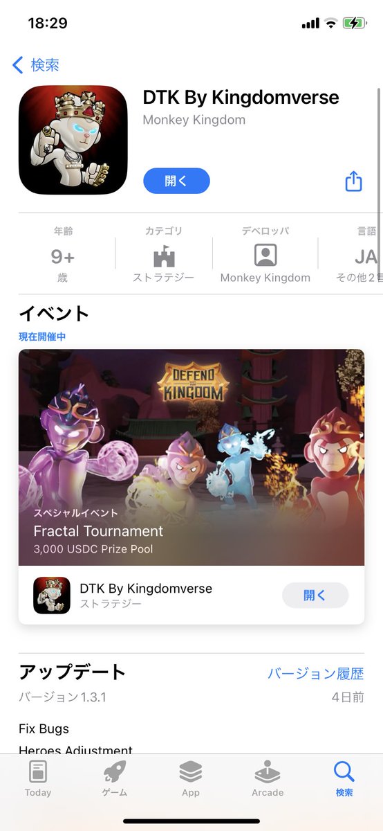 【公式】ForN Gaming Guild tweet media