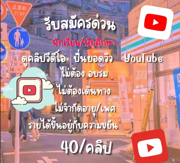 xingf00724921's tweet photo. 👏มาเปลี่ยนเวลาว่างให้เป็นเงินกันเถอะ
  - งานออนไลน์  ปัง  ปัง   มาแรงมาก
ลงทะเบียนฟรี ไม่มีค่าสมัคร
สนใจทัก https://t.co/wrmJHEWP8C
💰 #อิงล็อต #ชาล็อตออสติน #อิงฟ้ามหาชน #เกรซซี่  #แพทริค #งานออนไลน์ #หารายได้เสริม #LISA #BLACKPINK #เนเน่ #BamBam #ม้าอรนภา #ล็อคกี้แฟน https://t.co/Fr2VJ16yfl