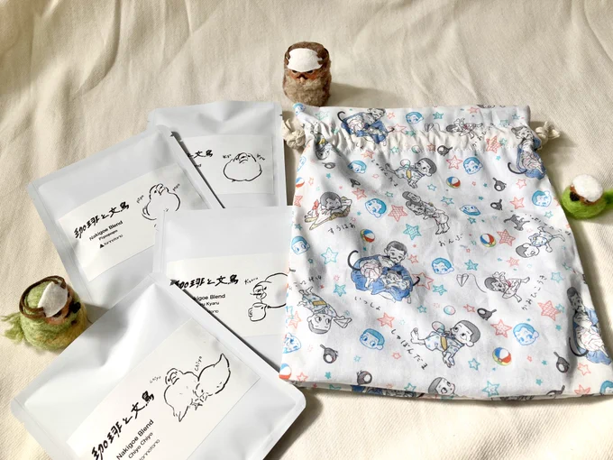 あぎぎさんとこからめちゃくちゃ可愛くて幸せな巾着が来てくれました!優しい色彩が心にまた沁みる文鳥さんのコーヒー(文鳥さんのコーヒー)も、お菓子もいっぱいありがとうございます!そして…そして… 