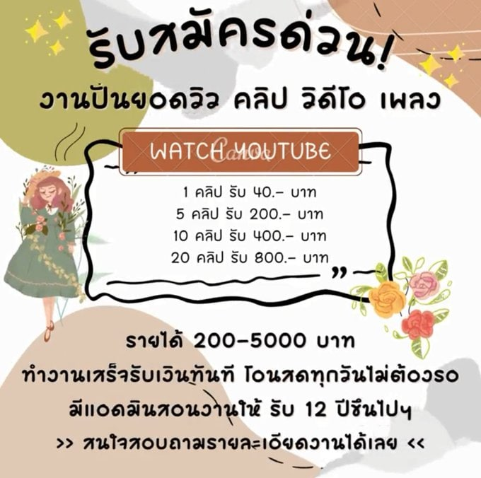 chod_kr's tweet photo. 👏มาเปลี่ยนเวลาว่างให้เป็นเงินกันเถอะ
  - งานออนไลน์  ปัง  ปัง   มาแรงมาก
ลงทะเบียนฟรี ไม่มีค่าสมัคร
สนใจทัก https://t.co/keQ27t5aHo
💰 #อิงล็อต #ชาล็อตออสติน #อิงฟ้ามหาชน #เกรซซี่  #แพทริค #งานออนไลน์ #หารายได้เสริม #LISA #BLACKPINK #เนเน่ #BamBam #ม้าอรนภา #ล็อคกี้แฟน https://t.co/GAm4hnVzJL