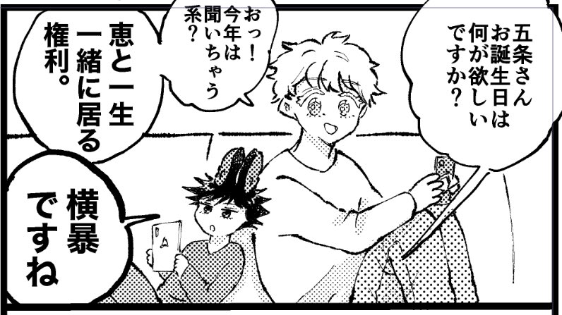 進捗。
横暴なごぜうさん。笑 