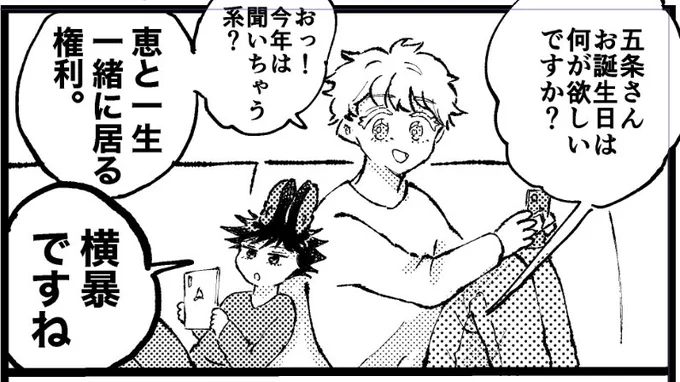 進捗。
横暴なごぜうさん。笑 