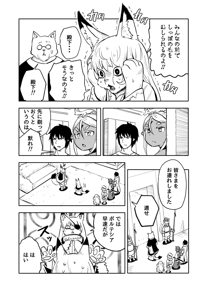 2/4 https://t.co/oeyseySVu7