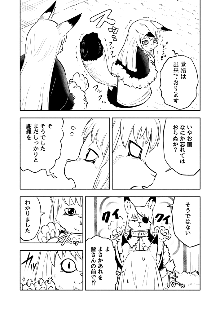 2/4 https://t.co/oeyseySVu7