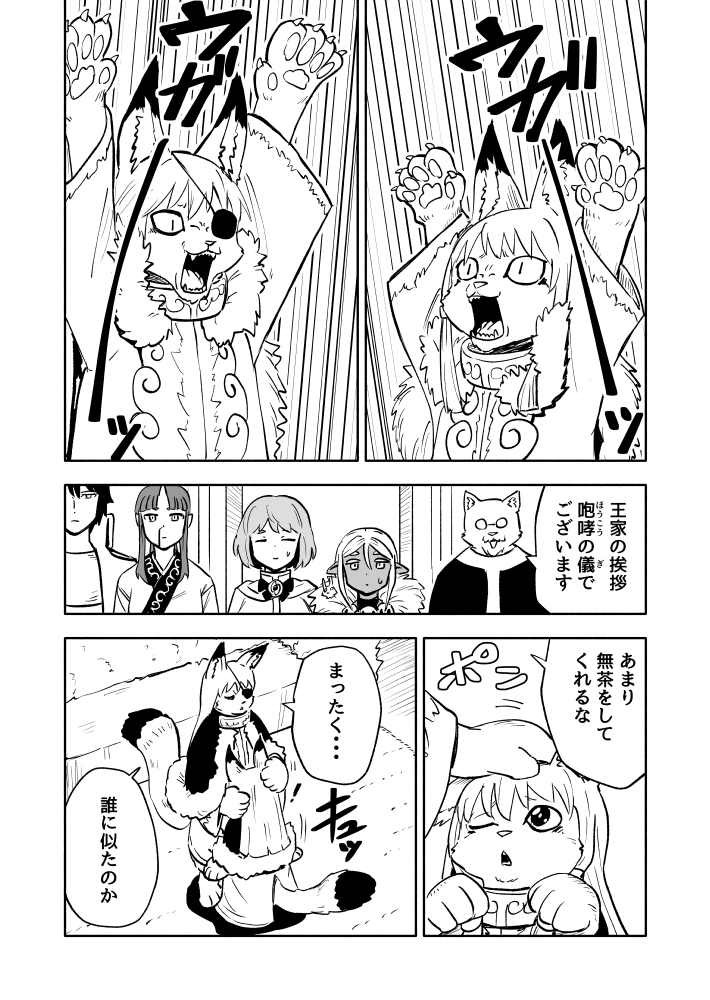 2/4 https://t.co/oeyseySVu7