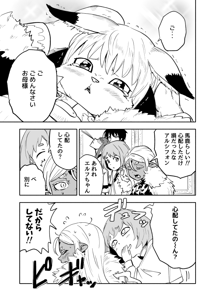 3/4 https://t.co/hmcp9N6mkO