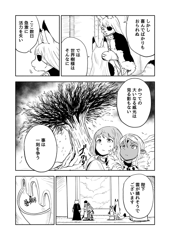 3/4 https://t.co/hmcp9N6mkO