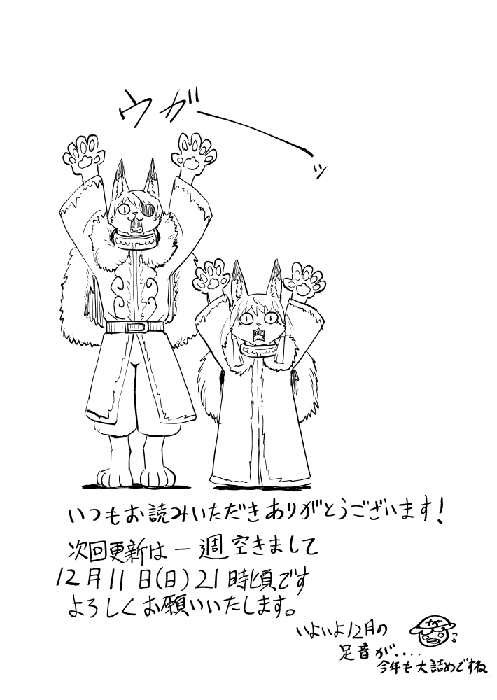 4/4 https://t.co/ji1kKa0Ejg