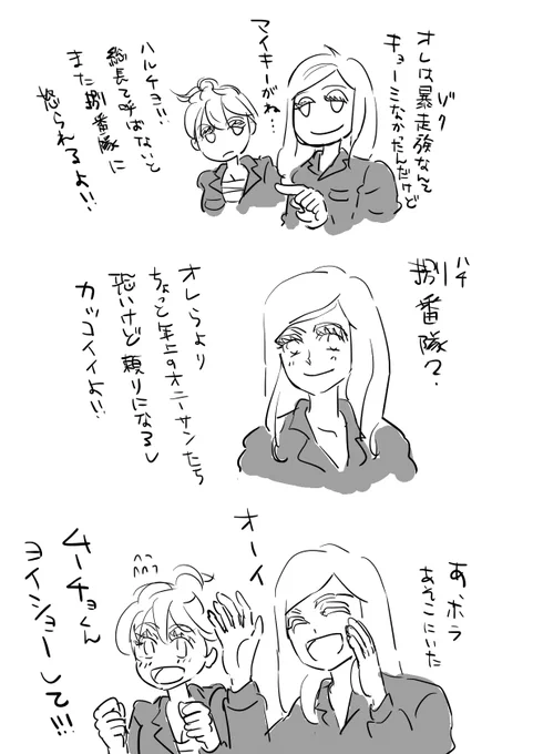 私の現時点新伍番隊捌番隊解像度 