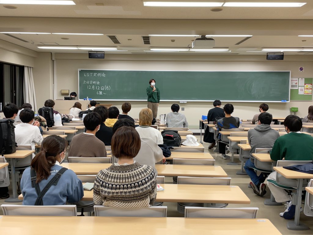 setsunan_lst's tweet photo. 11月28日、定例会を開催しました！✨

今回は、
・以前行った運動会や摂大祭の成果の報告
・現在進行中の企画の進行状況の報告
・一大イベントである学習キックオフセミナーについてのお知らせ
上記の内容で行いました！ https://t.co/9nUi8ARywx
