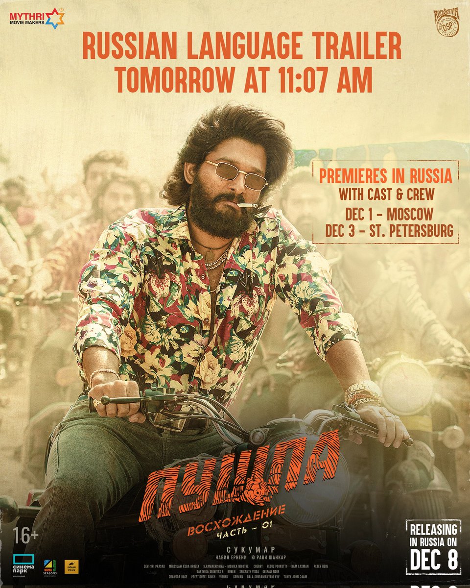PushpaMovie's tweet photo. #PushpaTheRise Russian language trailer tomorrow at 11.07 AM 💥

Special premieres on Dec 1st at Moscow &amp; Dec 3rd at St. Petersburg 🔥

#PushpaInRussia 

Icon Star @alluarjun @iamRashmika @aryasukku @ThisIsDSP @MythriOfficial @4SeasonsCreati1 https://t.co/WTZYwV0UUJ