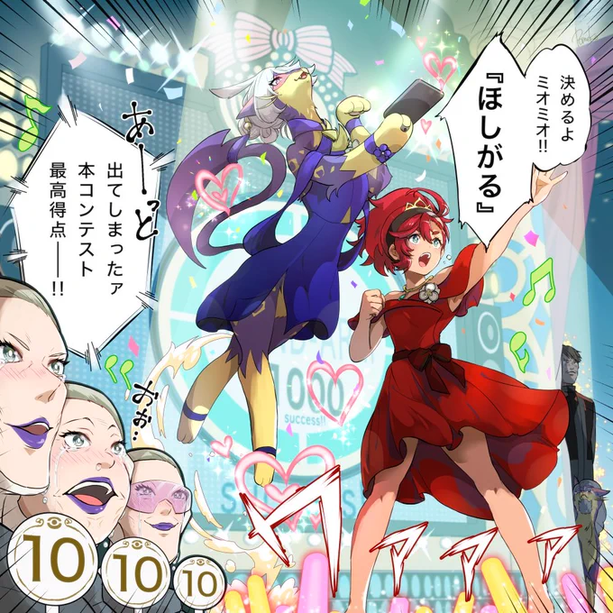 周回遅れだけど第7話観了後。おめでとうスレッタ、ミオミオ😊

#水星の魔女 #G_Witch 