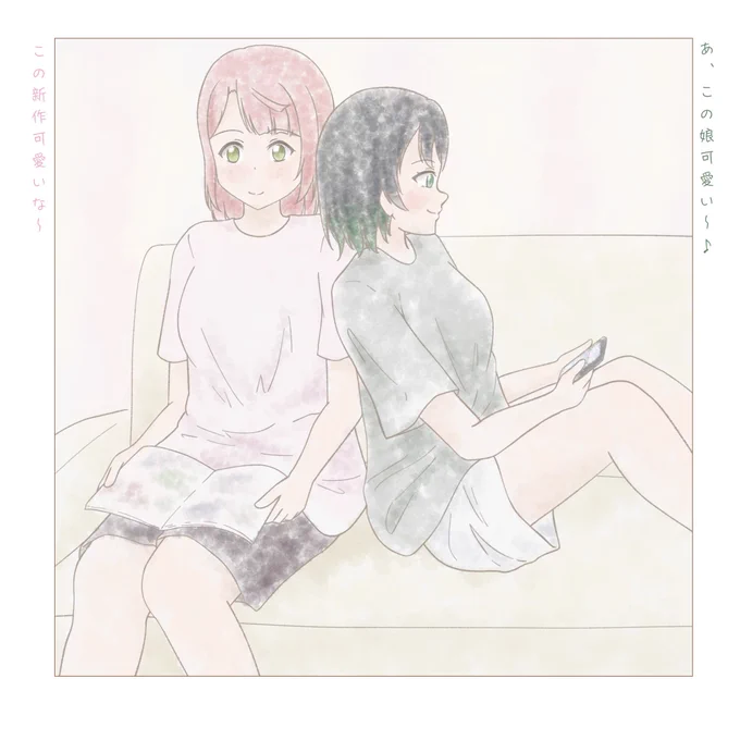 🎹🎀おやすみ前のゆっくりタイム〜♪
(前回しずかすだったから、ゆうぽむで)
#虹ヶ咲 https://t.co/OtwLSfMylr 