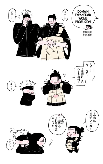 ※本誌 (英語版の翻訳がすごい..) 