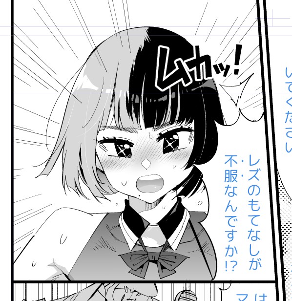 目の輝き(十字)はこれからずっと使うのでブラシ素材登録しました。右の絵は過去作品で、世界線は違うけどじつは同一人物が居ます。 