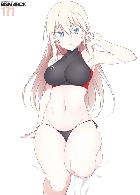 ビスマルク 