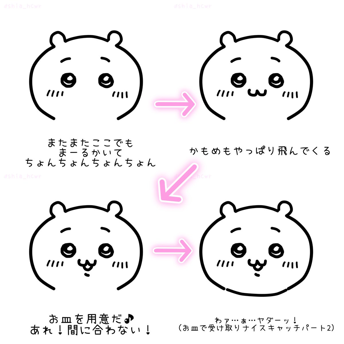 ちいかわ絵描き歌

ハチワレ、うさぎの絵描き歌を見てからをオススメします🙇‍♀️(歌詞的に)

#ちいかわファンアート 