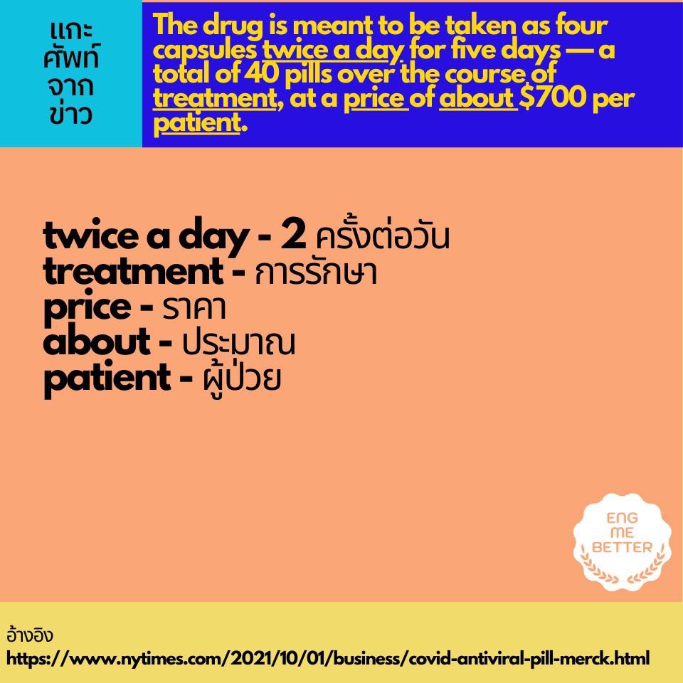 Eng Me Better tweet media