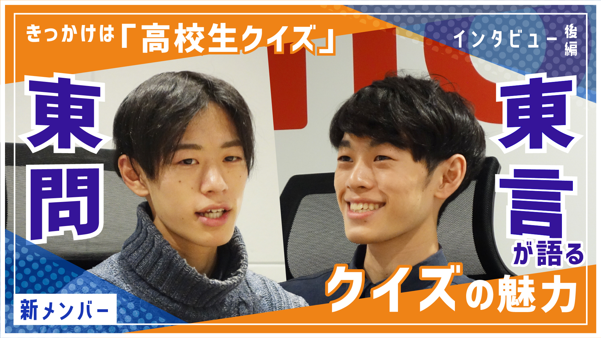 WebメディアQuizKnock編集部 on X: 