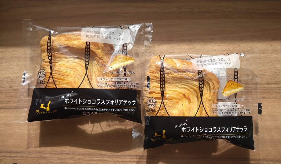 23年も大流行 スイーツ大好き スフォリアテッラ徹底解説 J Fit 美腹メソッド