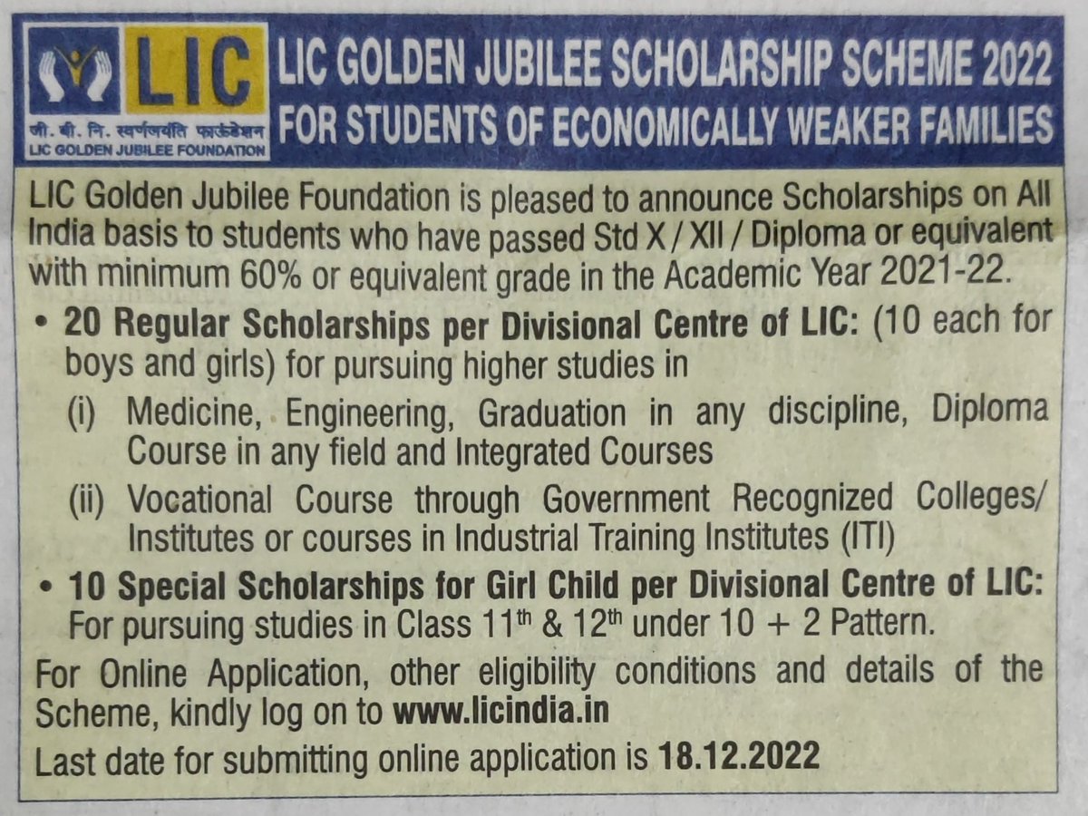 suyogkhude's tweet photo. @studywithinfo @LICIndiaForever @SBILife @LIFE @MIB_India @NICMeity @insurance @Scholarshipscom @scholarship @ROHITBHU2 @KUMARSACHINRAJ6 #LIC #scholarship #2022 https://t.co/NFDG822wtz