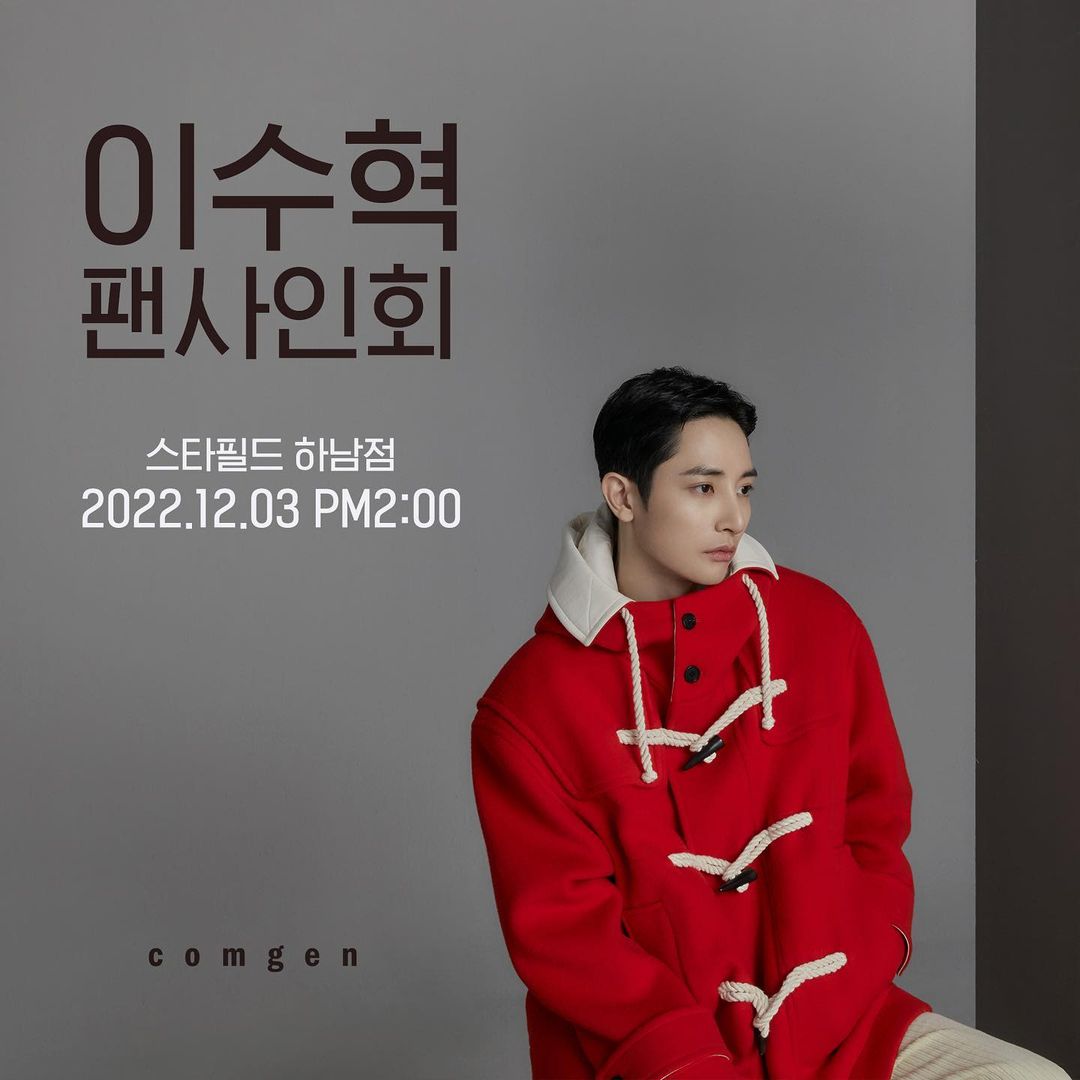 Dear, Lee Soohyuk ⚡ (@dear_leesoohyuk) / Posts / X