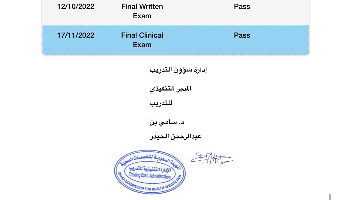 B_Naif's tweet photo. بتوفيق من الله حصلت على شهادة البورد السعودي للاستعاضة السنية 🤍🤍

 officially board certified 
Prosthodontist 🏆 https://t.co/mZBzrNOxgG
