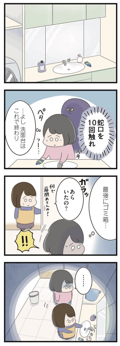 「高校生の娘が精神科病院に入りバラバラになった家族が再び出発するまで」第15話
続きはこちらから読めます!↓
https://t.co/gQelPk0hwv
これまでのお話↓
https://t.co/0EycKsEYBM
(12/4まで毎日更新です!)