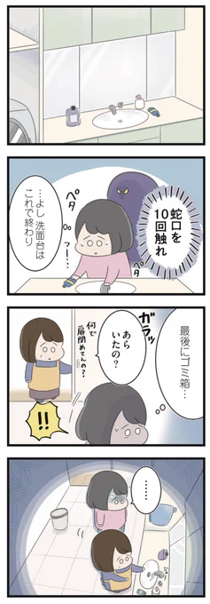 「高校生の娘が精神科病院に入りバラバラになった家族が再び出発するまで」第15話

続きはこちらから読めます!↓
https://t.co/gQelPk0hwv

これまでのお話↓
https://t.co/0EycKsEYBM

(12/4まで毎日更新です!) 