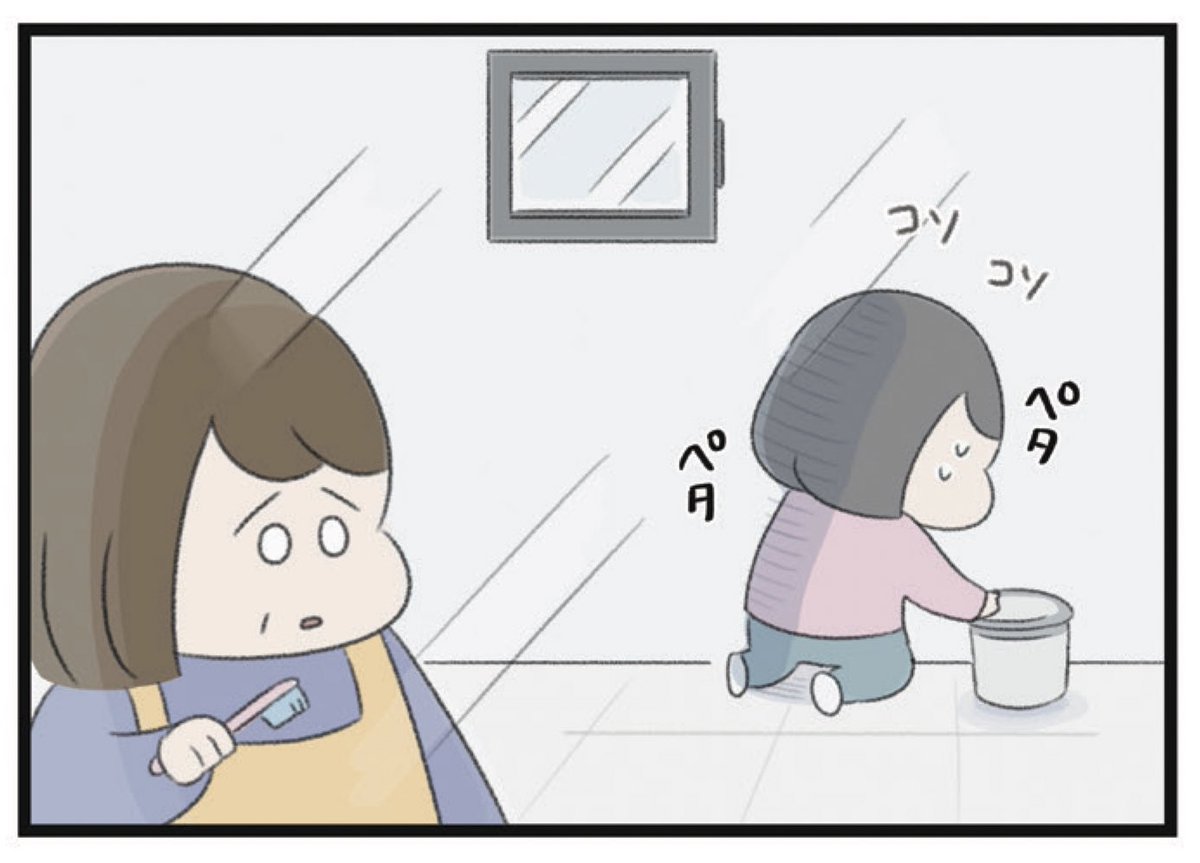 「高校生の娘が精神科病院に入りバラバラになった家族が再び出発するまで」第15話
続きはこちらから読めます!↓
https://t.co/gQelPk0hwv
これまでのお話↓
https://t.co/0EycKsEYBM
(12/4まで毎日更新です!)