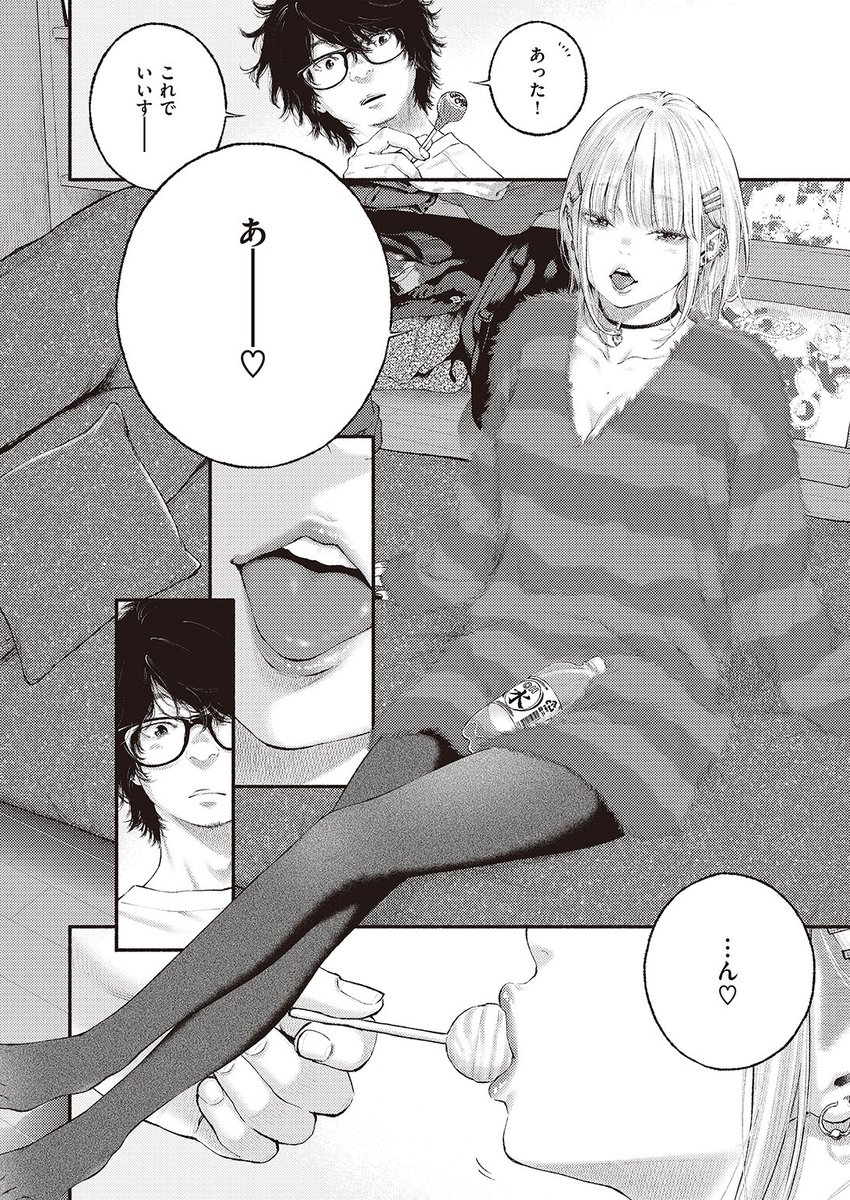 ✨本日のおすすめ✨
きい先生
《寄り道》
快楽天 2023.01

家で寝ていたら、九世先輩が家にやってきた❤
口が寂しいとのことでアメを渡したら🍭
おかわりを求められて…💕

続きはこちら▷https://t.co/G5LNFHzJZB 