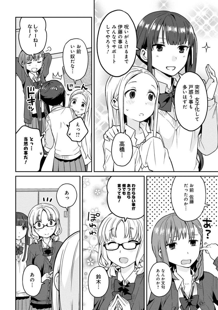 (2/6) 