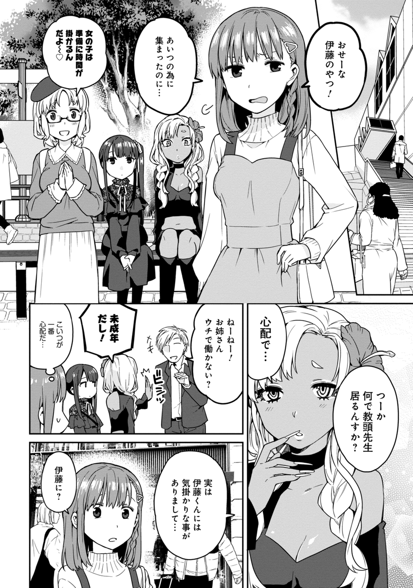 (2/6) 