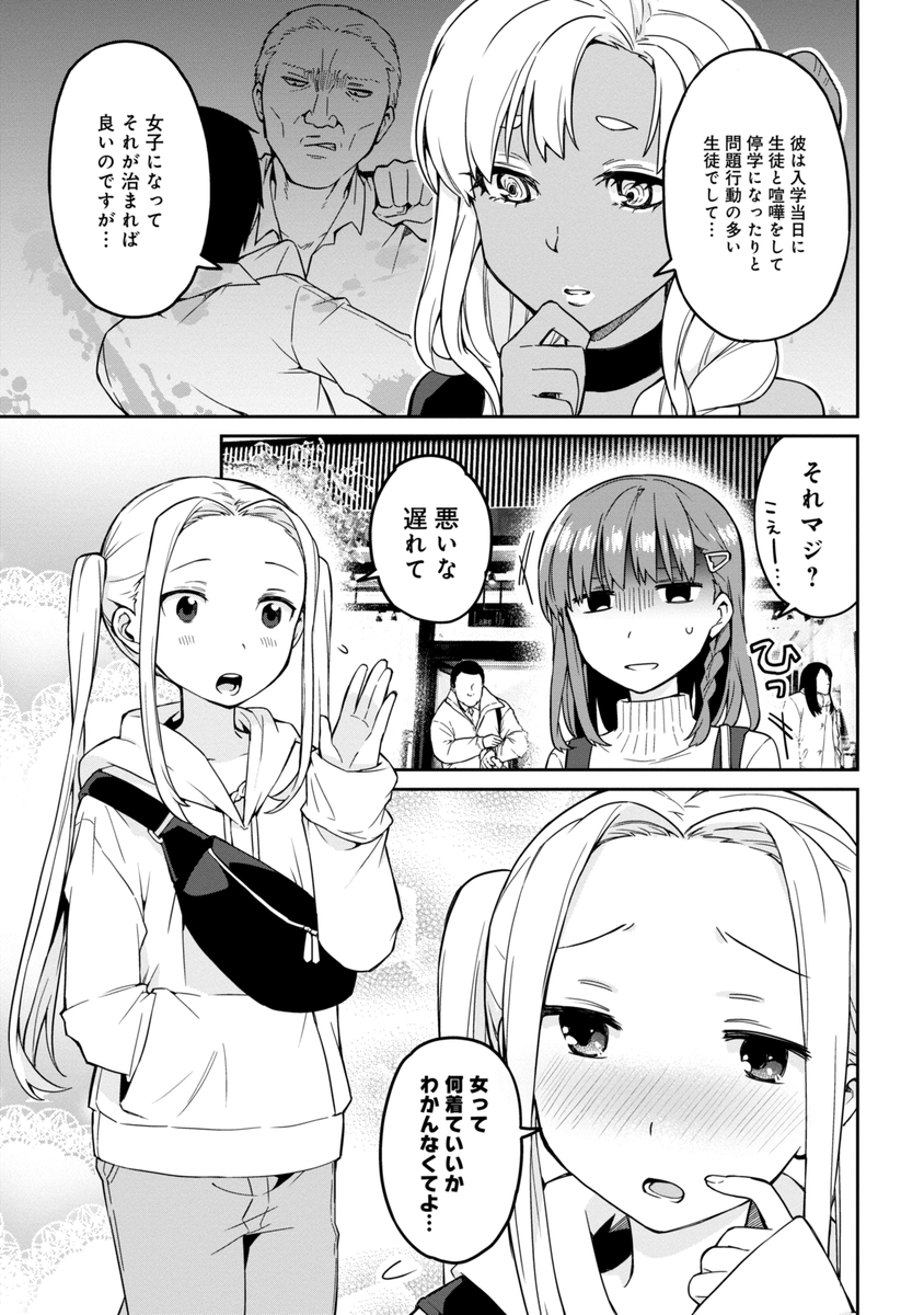 (3/6) 