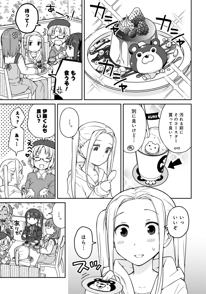 (4/6) 