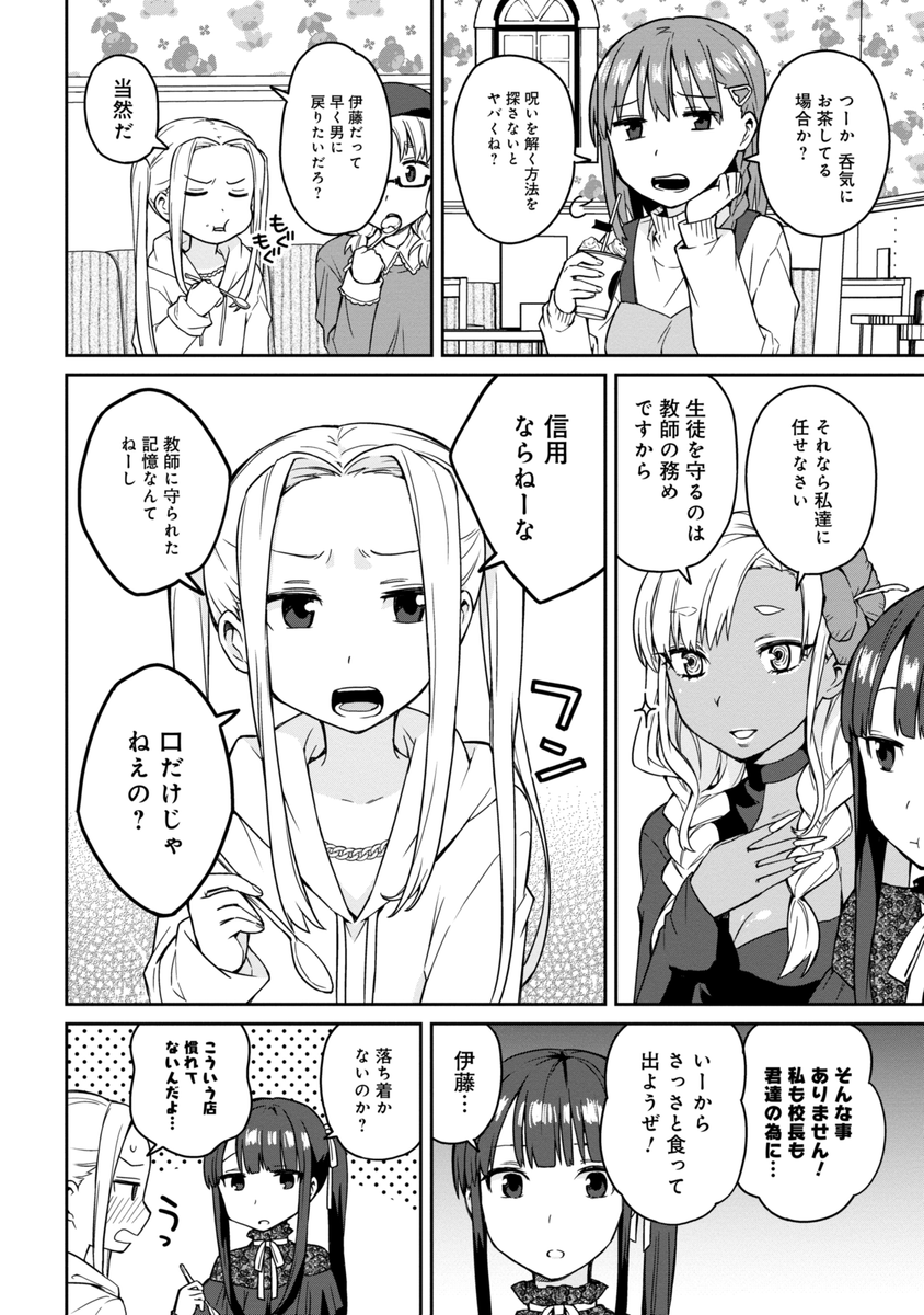 (4/6) 