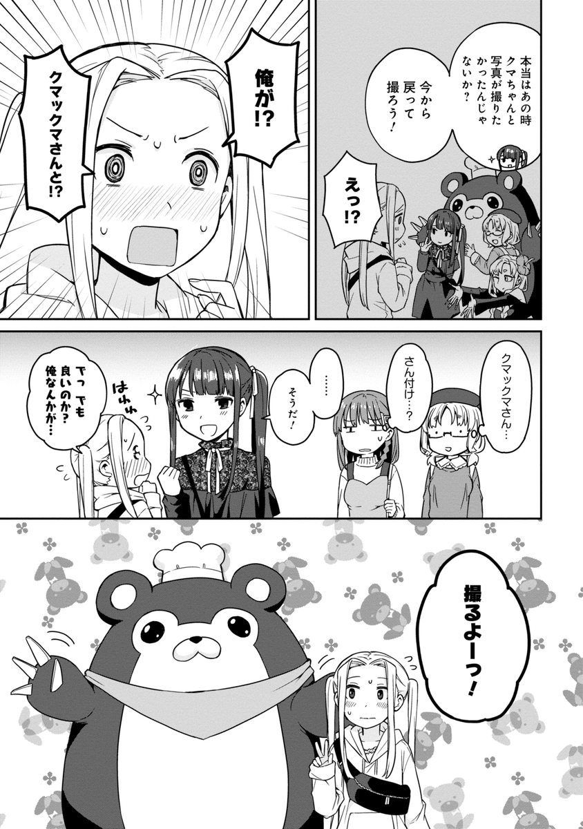 (6/6)
※Twitter 一括アップくんより送信
https://t.co/aWC3H4JlXN 