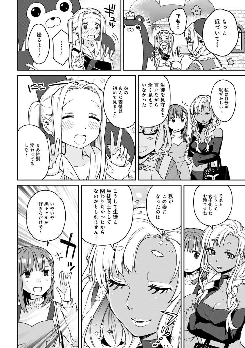 (6/6)
※Twitter 一括アップくんより送信
https://t.co/aWC3H4JlXN 