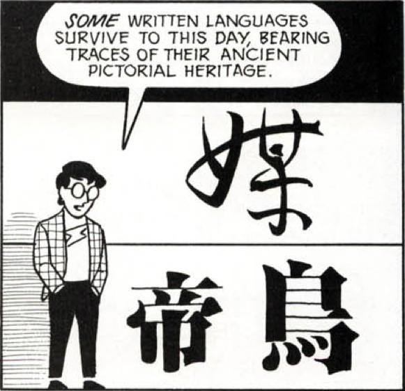 Bot McCloud (@bot_mccloud) on Twitter photo 