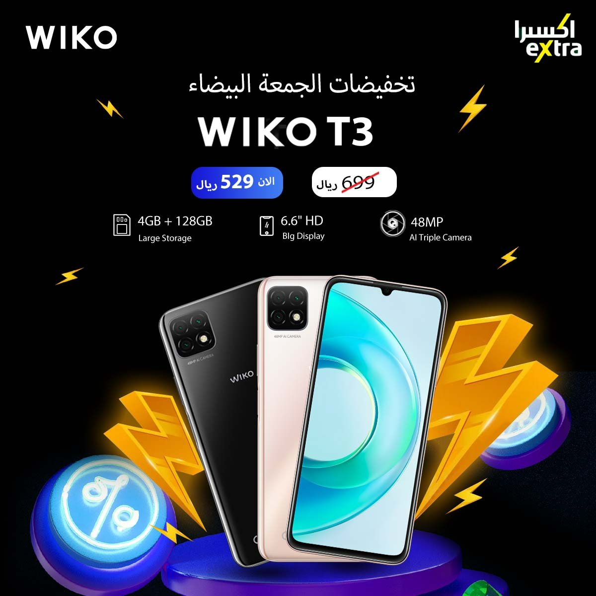 KsaWiko's tweet photo. استمتع بعروض تخفيض الجمعة البيضاء الرائعة على منتجات WIKO# .. اذهب واحصل على هاتف WIKO# الآن واستمتع بالمميزات المذهلة ... لا تفوتها.🔥

 Buy now | اشتري الآن: https://t.co/DI5XmPzlQR

#WIKOKSA #WhiteFriday الجمعةالبيضاء# https://t.co/tB96m2Yhiv