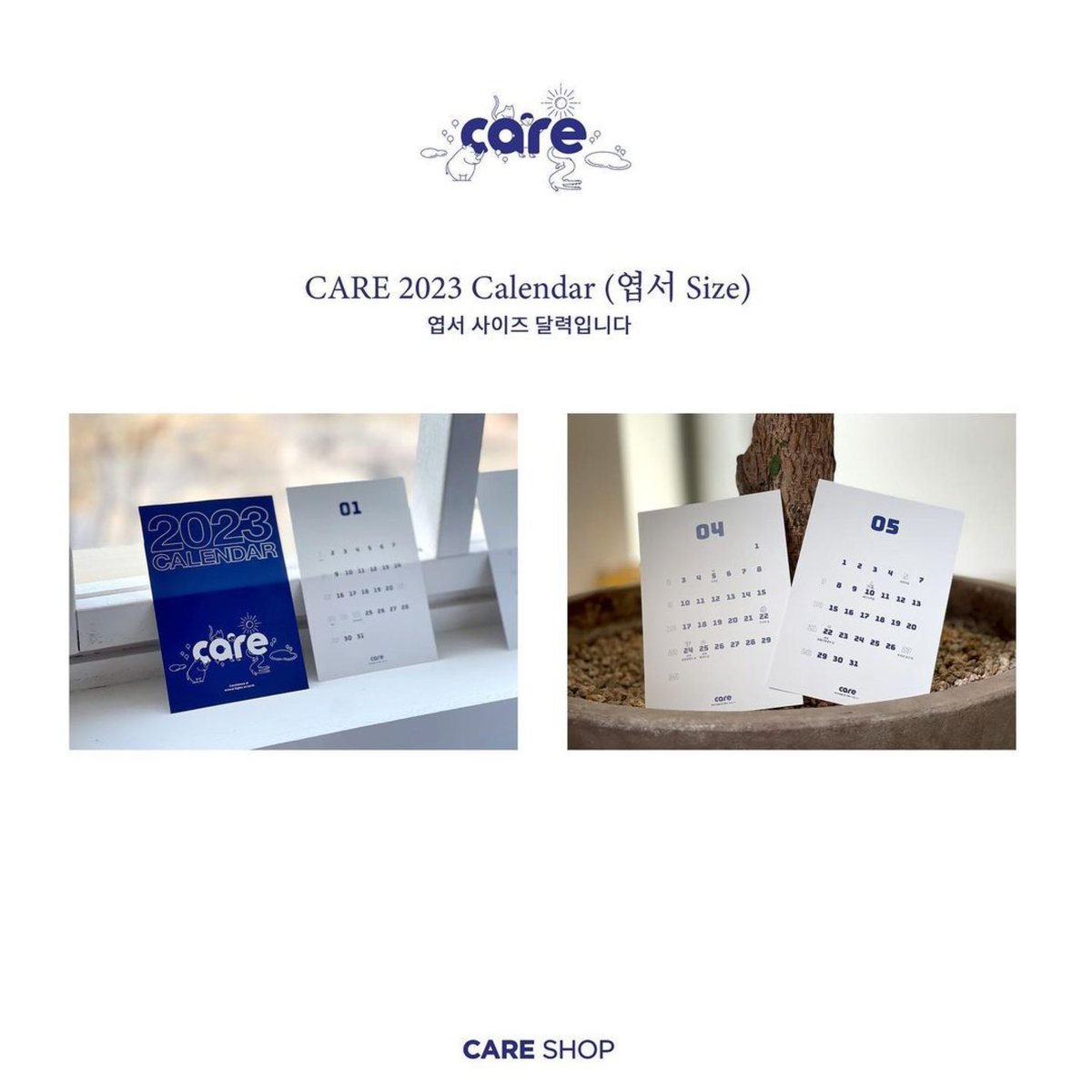 FromCareKorea's tweet photo. #케어_달력 2023년 한정판!!
​
많이 구매해주신 덕분에 수량이
얼마남지 않았습니다🙇🏻‍♀️

함께 해주세요🙏🏻
여러분이 도와주시면 케어는 앞으로 더 많은 일을 할 수 있습니다🙏🏻💙

​우리 아이들이 따뜻한 겨울을 날 수 있게 도와주세요. 아이들을 위해 정말 감사히 쓰겠습니다💙

https://t.co/qk5NKt0oUF https://t.co/nTlTQvrYNV