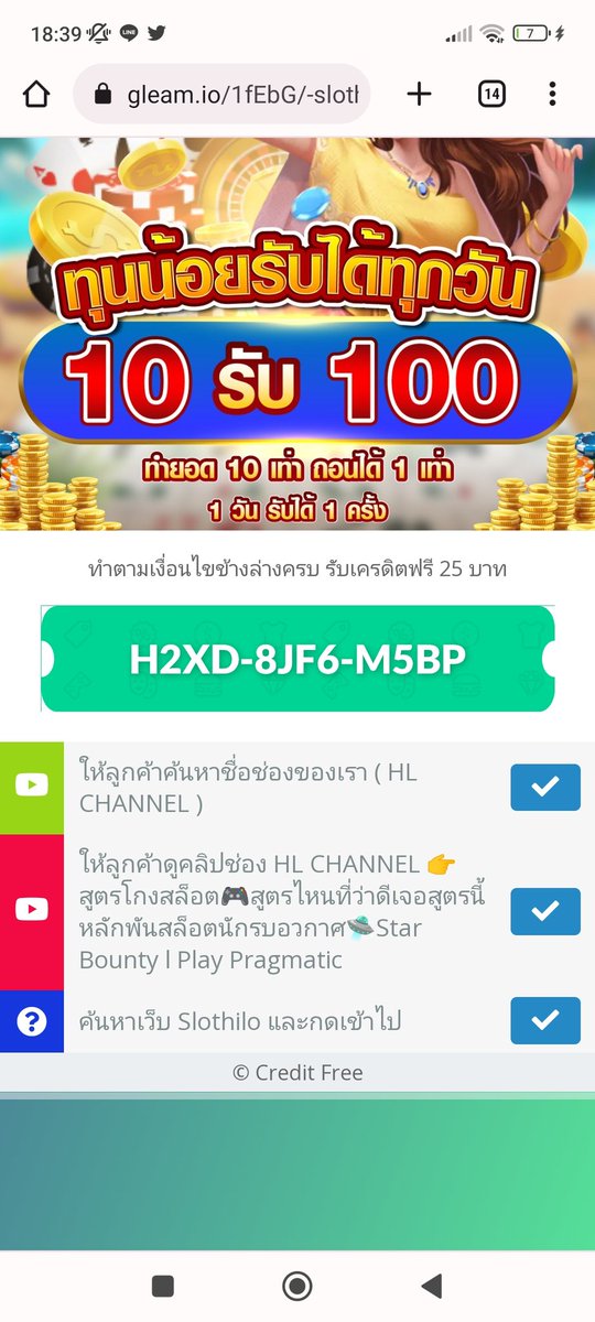 Irfan84672468's tweet photo. #Slothilo  อัพเดท28/11
ฟรี25 ทำ125
ลิงค์กิจกรรม
https://t.co/ODnfQwCqch…
1.ดูคลิป
2.Up2ul3
3.AAWERFDD
ทางเข้ารำ
https://t.co/kJWHbO3ut4

#เครดิตฟรีล่าสุด #เครดิตฟรี #โค้ดเพชรฟรี #slotholo https://t.co/2eGdyUnC97