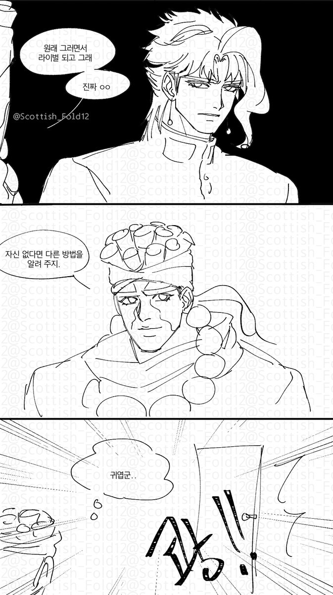 지송 제가 압둘을 잘 몰라요(2) 
