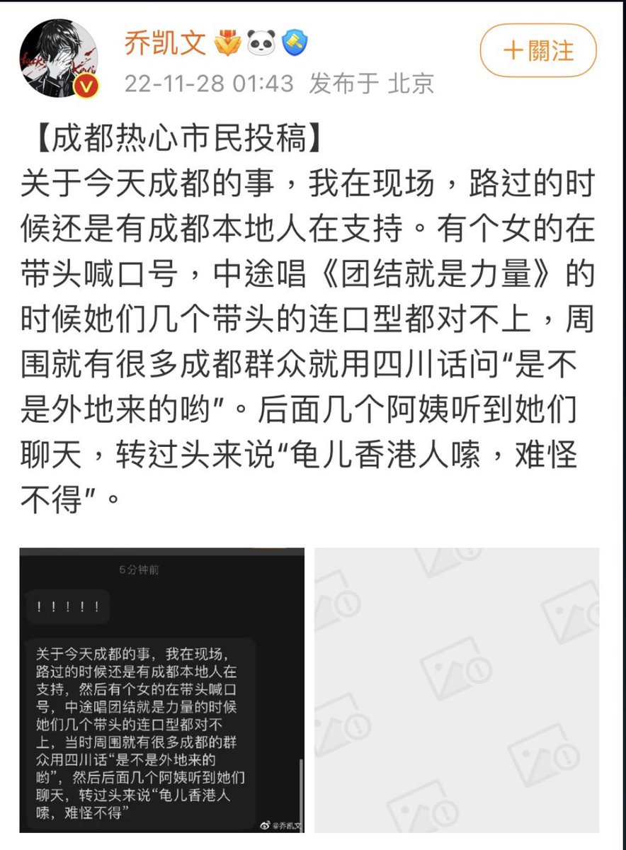 Zzzzz98982's tweet photo. @whyyoutouzhele 又来了，8964也说是境外势力 结果自己请了便衣在人群中攻击警察，给自己找了一个合理镇压的借口，这种方法用在了2019的香港，和即将到来的2022中国大陆，希望更多人转发，让人看清真相！也希望香港朋友站出来发声！不要怕麻烦，有可能你的发声能挽救一大批人。 https://t.co/btbFUwJnLU