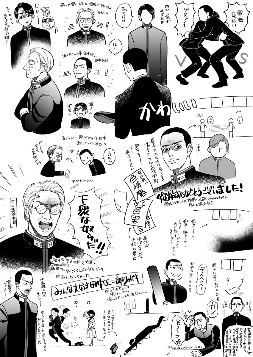 アルキメデスの大戦舞台の楽しい所を集約したオタクの感想です。戦争について考えさせられました(絵には何も反映されていませんが……)

#アルキメデスの大戦 