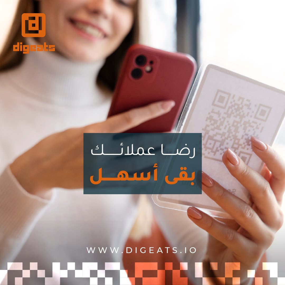 DigeatsIO's tweet photo. سرعة الطلبات هي أول طريقك لكسب رضا العملاء.
مفيش أسهل ولا أسرع من إن العميل يعمل Scan للـ QR Code ويطلب من الـ Menu في أقل من دقيقة.
 
زوّد طلبات مطعمك، وتابع مستويات رضا عملائك في كل خطوة مع الـ Dynamic QR Menu من Digeats.

للمزيد قم بزيارة: https://t.co/8lUbFRC0Mc https://t.co/Oijm4KRQfH