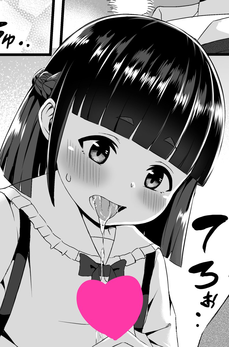 やりすぎたロリお嬢様の末路
『お嬢様は手淫をお手伝いしたい』 