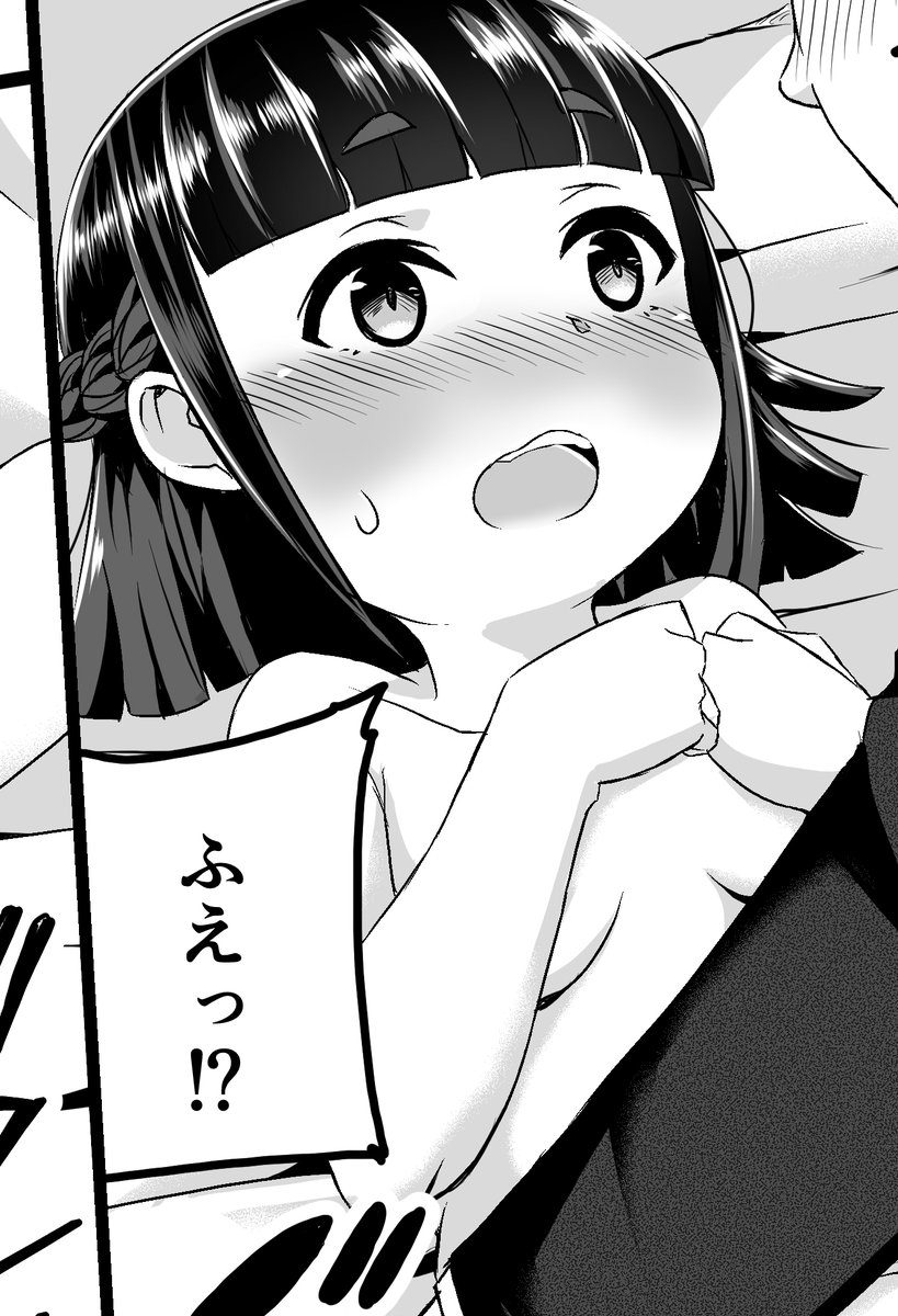 やりすぎたロリお嬢様の末路
『お嬢様は手淫をお手伝いしたい』 