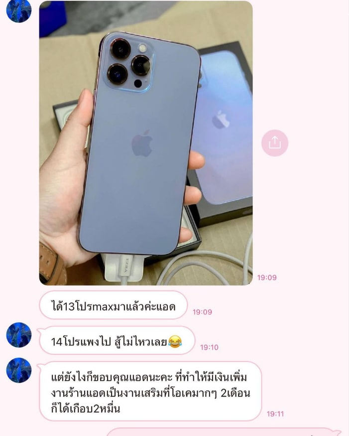Jusmin_17's tweet photo. ปังกว่านี้ไม่มีแล้ว
🍁 งานOnline
🍁เงินเข้าบันชีโดยตรง🍁
(ทำได้ทุกวัย)
ทักเลยคะ (https://t.co/fIcM2Jw1Yn)
#บัวผันฟันยับ #คุณชายตอนจบ #พิ้งค์พลอยปภาวดี #HarryStylesTH2023 #GDAinBKK #ฟุตบอลโลก2022 #เตนิว #แพทริค #jaypark #หางาน #หางานออนไลน์ #ล็อคกี้แฟน https://t.co/GwncriXI9S